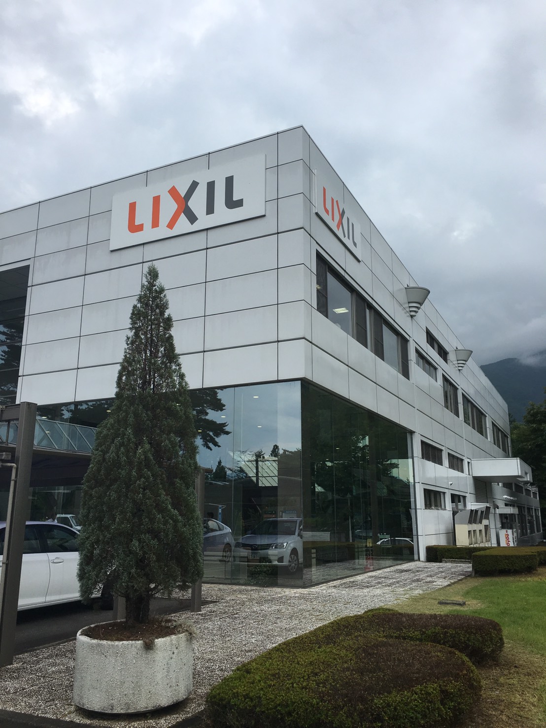 長野県でLIXILの商品研修を受けてきました。