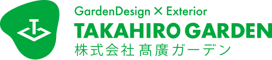 高廣ガーデン ロゴ